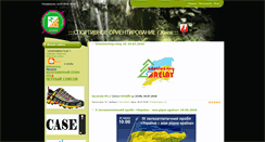 Desktop Screenshot of kiev-orient.at.ua