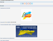 Tablet Screenshot of kiev-orient.at.ua